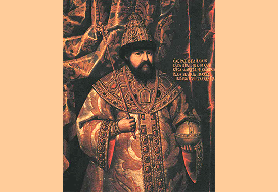 Tsar Alexis (Aleksei Mikhailovich Romanov) 1629 - 1676