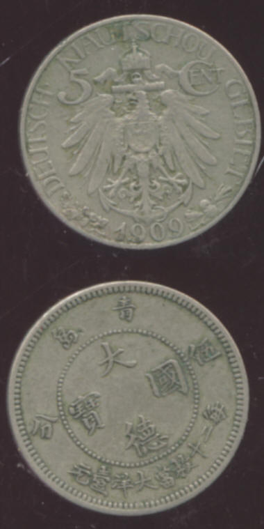Kiautschou 5 Cent Coin