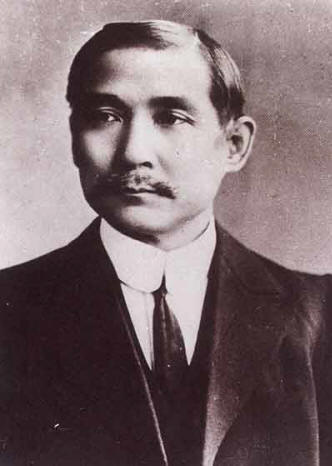 Sun Yat-sen, 1866 - 1925