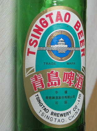 Tsingtao Beer